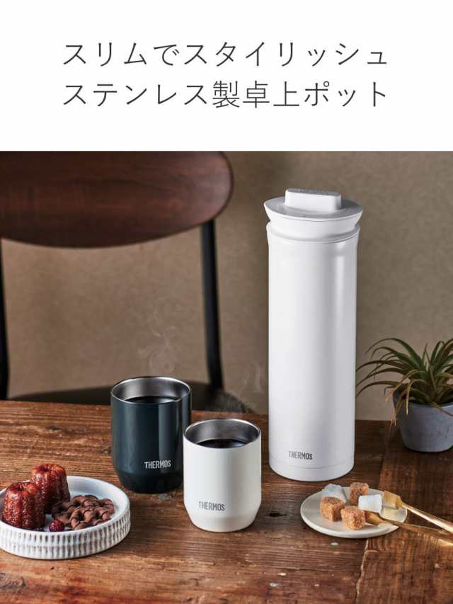 サーモス ポット 1L 保温 魔法瓶 ステンレス TTD-1000 （ THERMOS 卓上ポット ステンレスポット ピッチャー 水差し 麦茶ポット  冷水ポッの通販はau PAY マーケット お弁当グッズのカラフルBOX au PAY マーケット－通販サイト