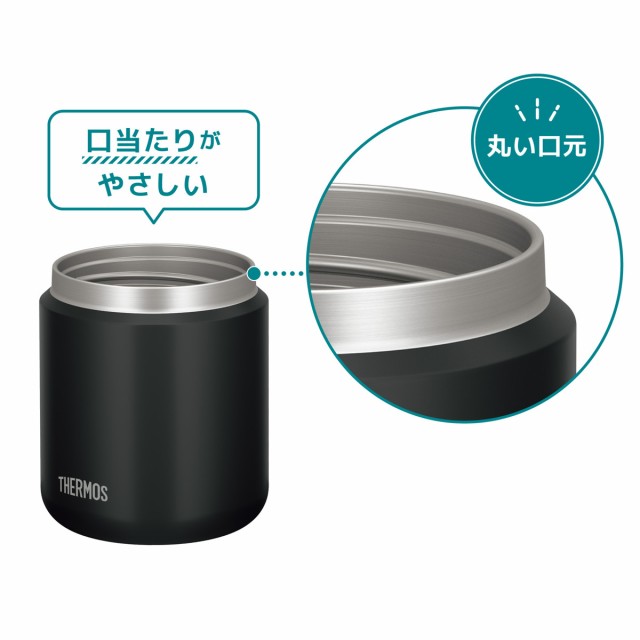 スープジャー サーモス 300ml 保温 弁当箱 真空断熱 JBR-301 （ THERMOS 真空断熱スープジャー 保冷 フードポット スープボトル  クリックの通販はau PAY マーケット - インテリアパレット