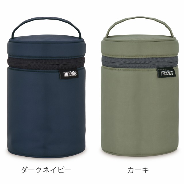 サーモス ポーチ スープジャー 300ml〜500ml用 RET-002 （ THERMOS カバー ケース バッグ スープジャー用 スープボトル用  ポケット付き 保温 保冷 無地 持ち運び 保護 ）の通販はau PAY マーケット - リビングート | au PAY マーケット－通販サイト