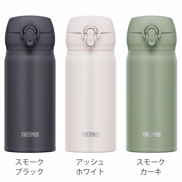 サーモス ステンレス ワンタッチ 真空断熱ケータイマグ JNL-356 （ THERMOS 保温 保冷 直飲み ステンレスボトル 軽量  スポーツドリンク対の通販はau PAY マーケット リビングート au PAY マーケット－通販サイト