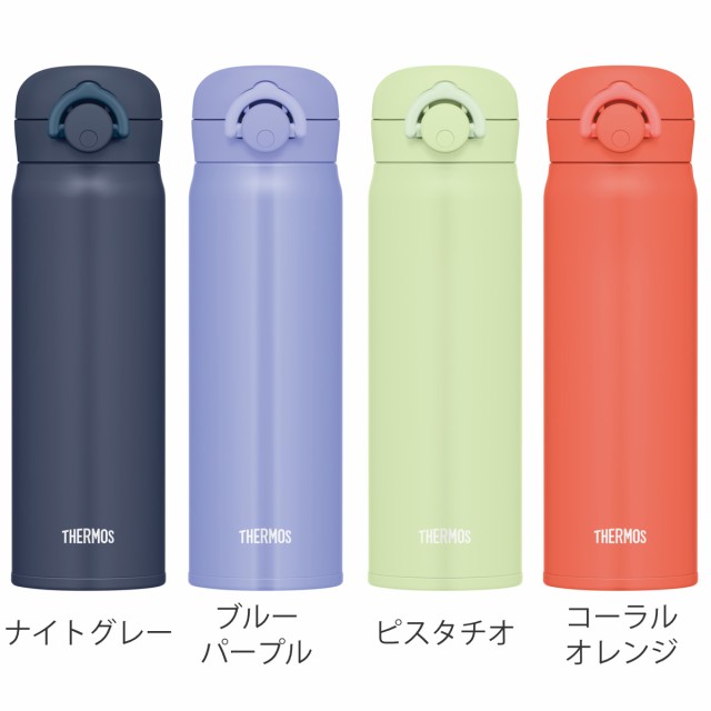 水筒 サーモス 水筒 500ml ステンレス ワンタッチ 直飲み 真空断熱ケータイマグ JNR-503 （ THERMOS 保温 保冷 軽量  ステンレスボトル スポーツドリンク対応 ワンプッシュ マグボトル マグ ボトル スリム 軽い ダイレクトボトル ）の通販はau PAY マーケット  ...