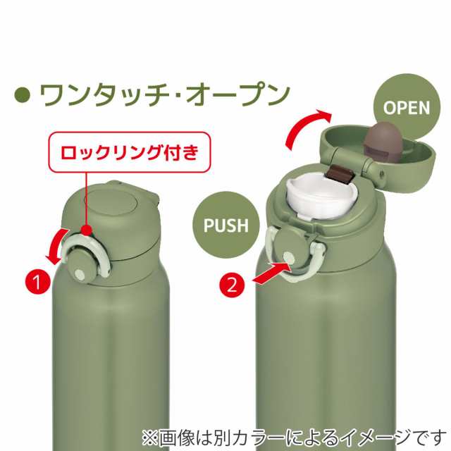 サーモス 水筒 750ml ステンレス ワンタッチ 直飲み 真空断熱ケータイ