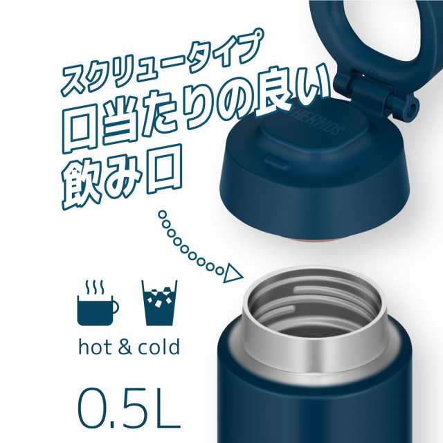 サーモス 水筒 500ml 取っ手付き ステンレス 真空断熱ケータイマグ JOO