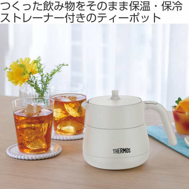 サーモス ティーポット 真空断熱 450ml TTE-450 ステンレス （ THERMOS 保温ポット 保冷ポット 卓上ポット ポット 保温 保冷  紅茶 コーヒの通販はau PAY マーケット - インテリアパレット | au PAY マーケット－通販サイト