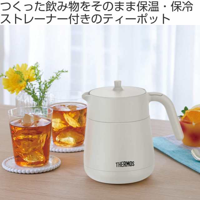 サーモス 保温ティーポット ６００ml - www.hondaprokevin.com