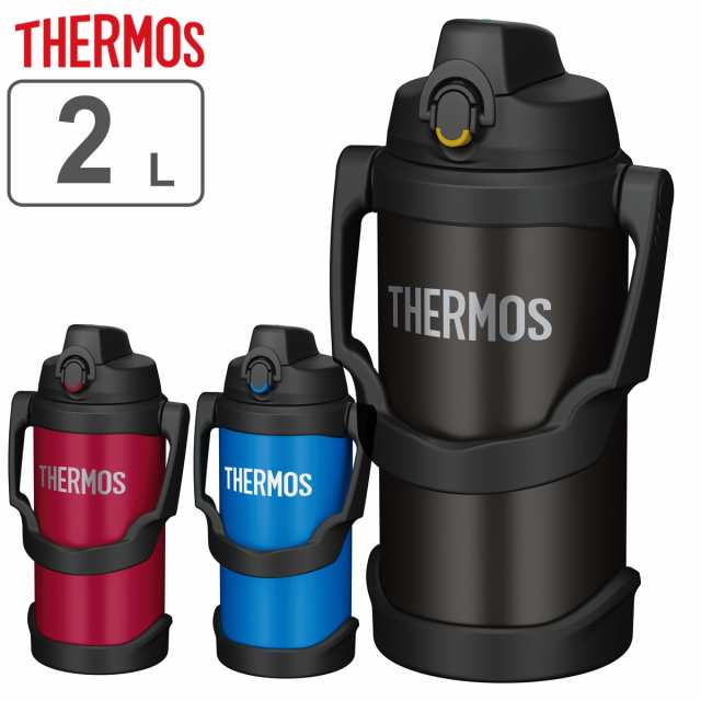 サーモス 水筒 2L 真空断熱スポーツジャグ FJQ-2000 （ THERMOS 保冷