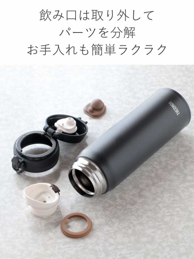 水筒 サーモス 水筒 500ml ステンレス ワンタッチ 真空断熱