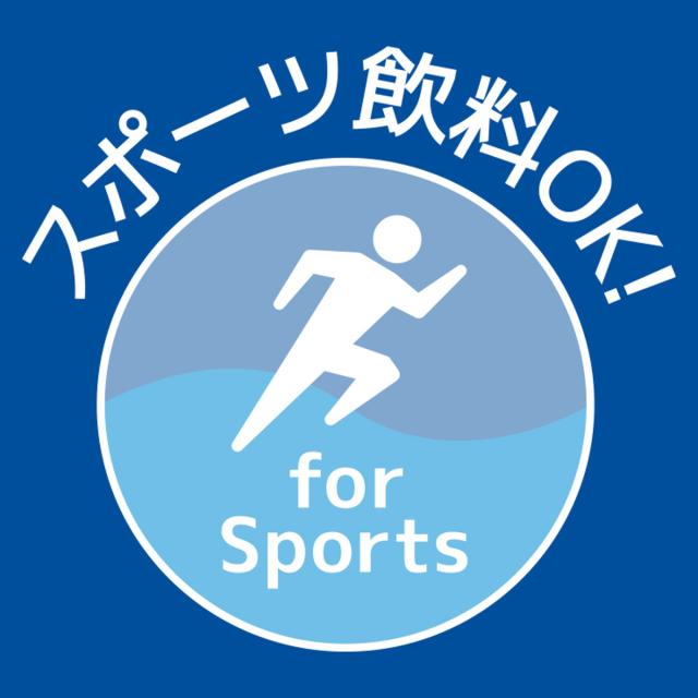 水筒 サーモス 水筒 550ml 真空断熱ケータイマグ （ THERMOS 保温 保冷 直飲み ステンレスボトル マグボトル ワンタッチ スポーツドリンク対応 ハンドル付き マグ ボトル サーモス 水筒） 水筒