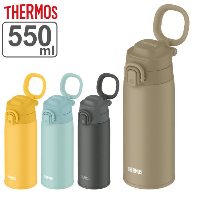 水筒 サーモス 水筒 550ml 真空断熱ケータイマグ （ THERMOS 保温 保冷 直飲み ステンレスボトル マグボトル ワンタッチ スポーツドリンク対応 ハンドル付き マグ ボトル サーモス 水筒） 水筒