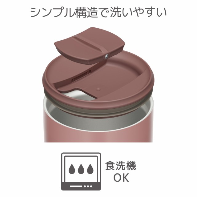 サーモス タンブラー フタ付き 真空断熱 300ml ステンレス JDP