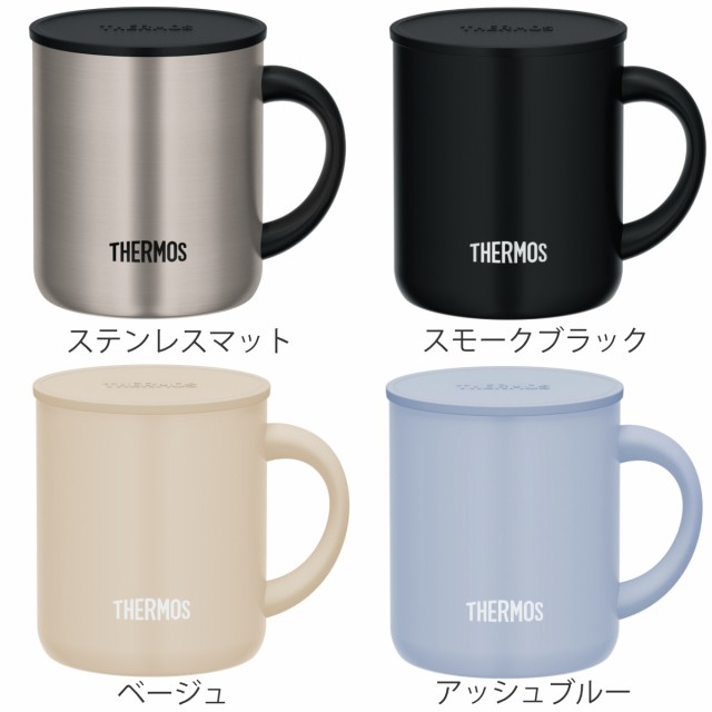 楽天市場】サーモス 真空断熱マグカップ 2個セット 450ml JDS