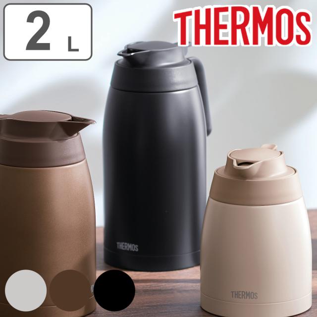 【OFFクーポン】サーモス ポット 2L 保温 魔法瓶 TTB-2001 ステンレス （ thermos 卓上ポット 保冷 テーブルポット 保温ポット 保冷ポット 真空二重構造 押すだけ 持ち手付き 保温ポット 卓上 保温保冷 ポット サーモス）