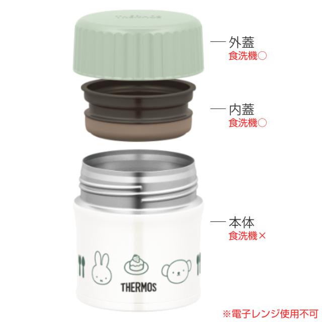 サーモス スープジャー 真空断熱スープジャー 300ml miffy