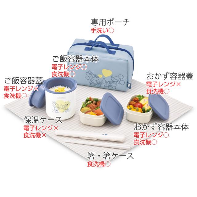 サーモス 保温弁当箱 630ml ミッキーマウス ミニーマウス