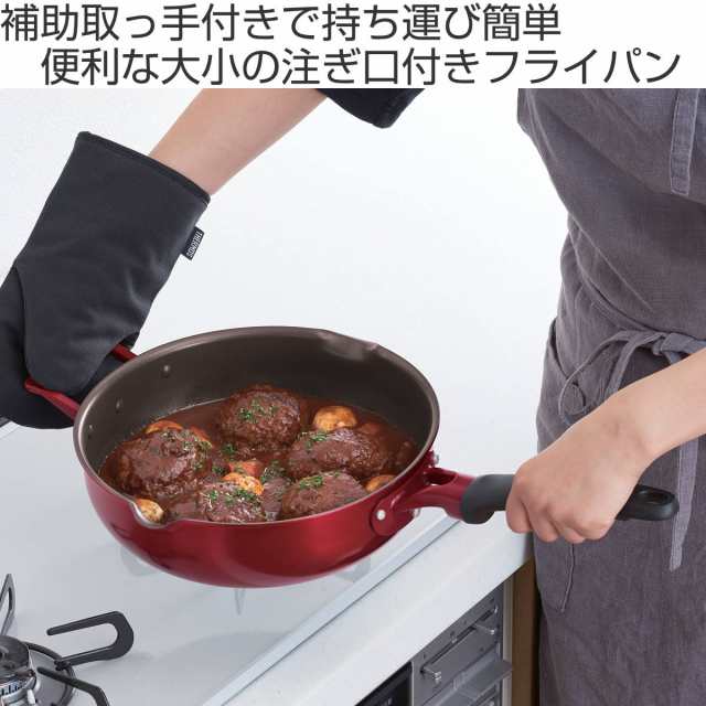 販売 フライものができるフライパン28センチ