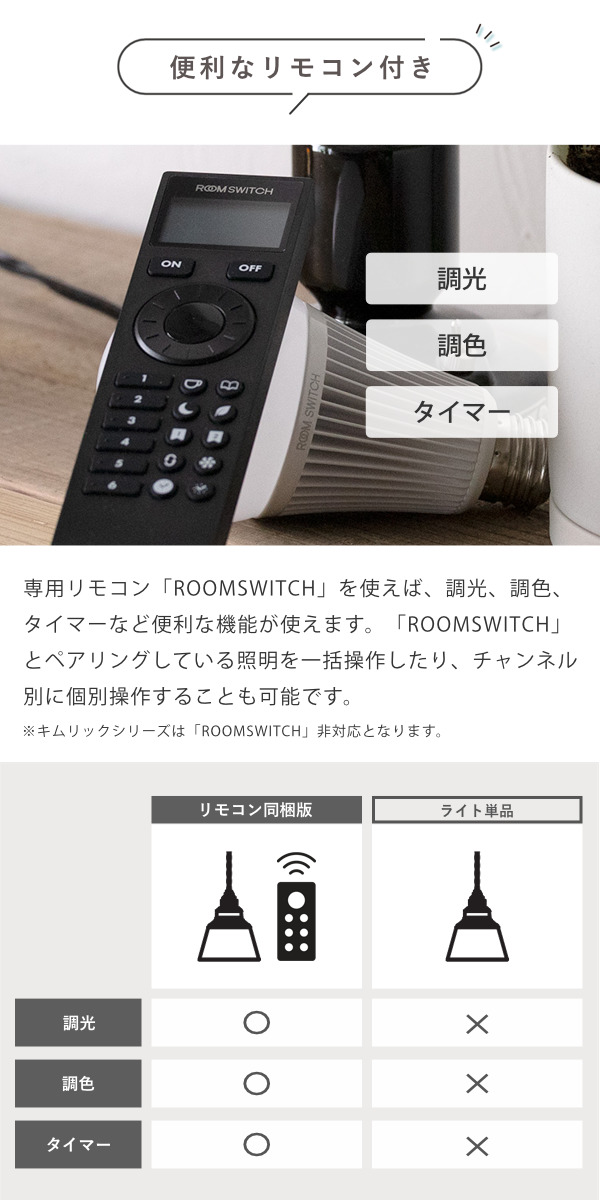 フロアライト リモコン付き LUMINASTONE フラワーべスランプ gram eight グラムエイト （ ルミナストーン 調光 調色 花瓶 ライト ランプ LED 照明 間接照明 観葉植物 花 ガラス 北欧 モダン スタイリッシュ ）_5