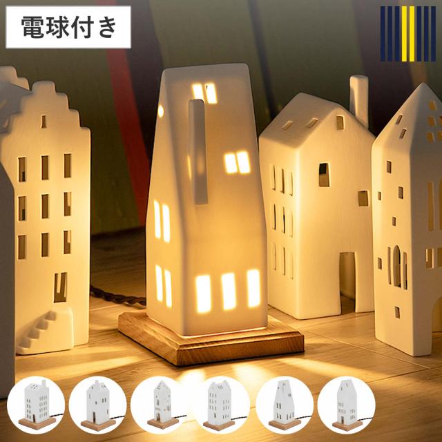 テーブルライト LIGHT HOUSE テーブルランプ gram eight グラムエイト （ 卓上 ライト ランプ 照明 間接照明 陶器 ハウス 北欧 お家 照明器具 おしゃれ シンプル かわいい ）