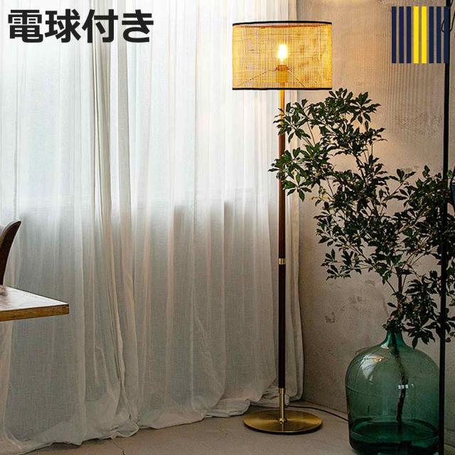 フロアライト 1灯 LED電球付き BALINESE 間接照明 gram eight グラムエイト （ バリニーズ 照明 ライト ランプ ラタン シェード LED 照明器具 北欧 レトロ クラシック おしゃれ ホテルライク ）