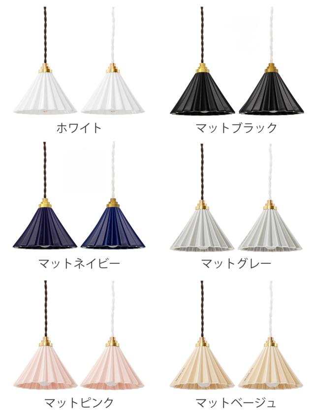 ペンダントライト 1灯 LED電球付き ORIGAMI LAMP オリガミランプ gram eight グラムエイト （ シーリングライト 照明器具 オリガミランプペンダント PENDANT 照明 LED おしゃれ ドリッパー ）_3