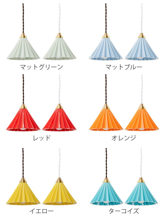 ペンダントライト 1灯 LED電球付き ORIGAMI LAMP オリガミランプ gram eight グラムエイト （ シーリングライト 照明器具 オリガミランプペンダント PENDANT 照明 LED おしゃれ ドリッパー ）_4