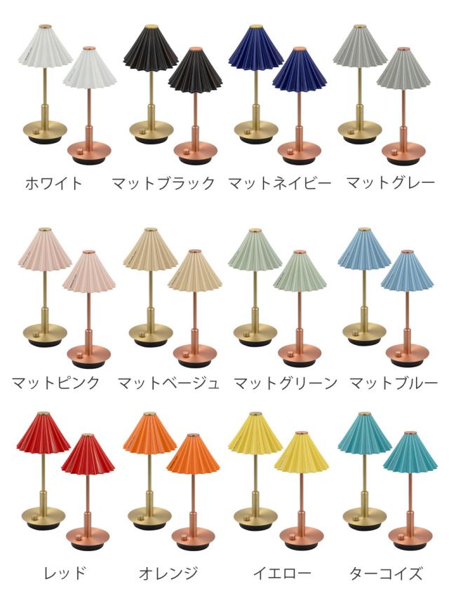 テーブルライト LED電球付き 無段階調光 USB充電 ORIGAMI LAMP オリガミランプ gram eight グラムエイト （ ポータブルランプ コードレス 間接照明 卓上 PORTABLE テーブルランプ ドリッパー ポータブルライト USBケーブル付 ）_3