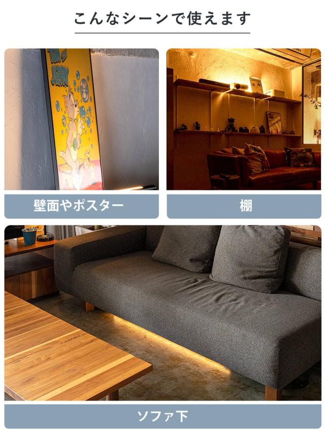 間接照明 LED リモコン付き アプリ対応 ネオマンクス バーライト グッドデザイン賞受賞 gram eight グラムエイト （ スタンドライト ライト 照明 調光 調色 フロアライト シアターライト おしゃれ モダン 北欧 ）_7