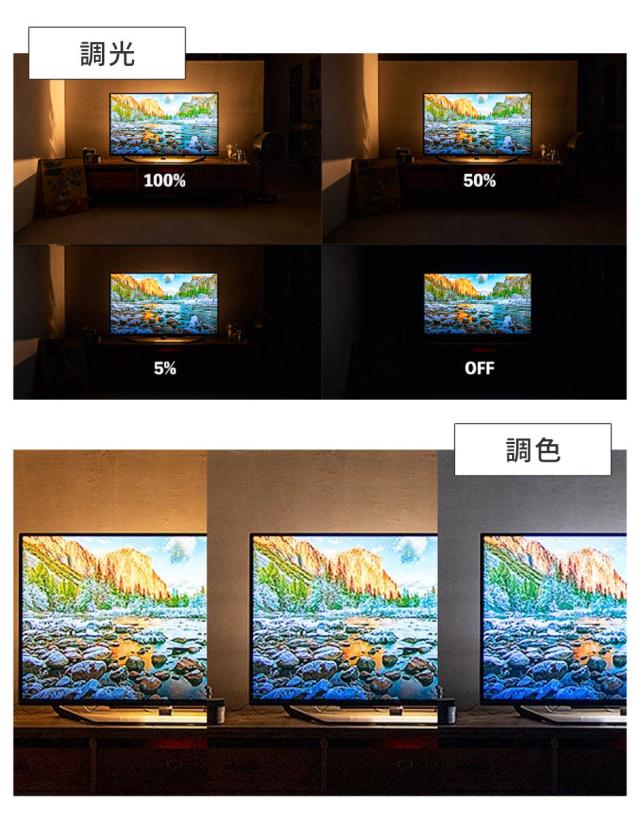 間接照明 LED リモコン付き アプリ対応 ネオマンクス バーライト グッドデザイン賞受賞 gram eight グラムエイト （ 真鍮 ブラス スタンドライト 照明 調光 調色 フロアライト シアターライト おしゃれ モダン ）_6
