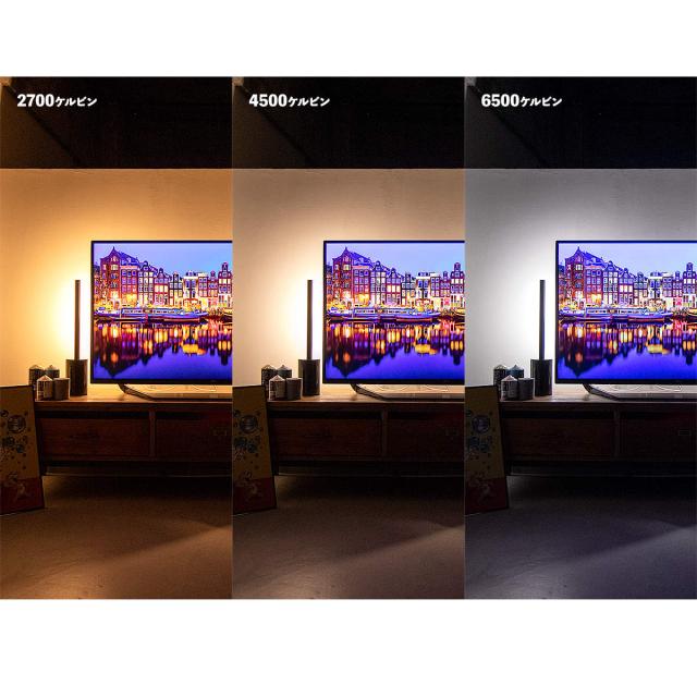 フロアライト LED リモコン付き アプリ対応 ショートマンクス 間接照明 gram eight グラムエイト （ スタンドライト バ