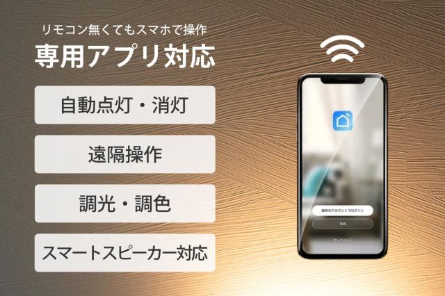 フロアライト LED リモコン付き アプリ対応 ショートマンクス 間接照明 gram eight グラムエイト （ スタンドライト バ