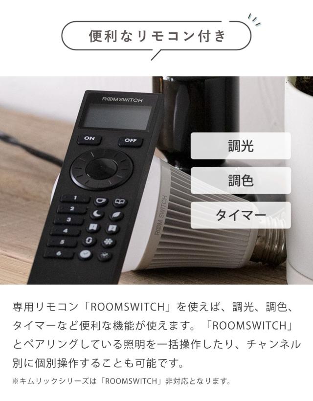 フロアライト LED リモコン付き アプリ対応 ショートマンクス 間接照明 gram eight グラムエイト （ スタンドライト バ