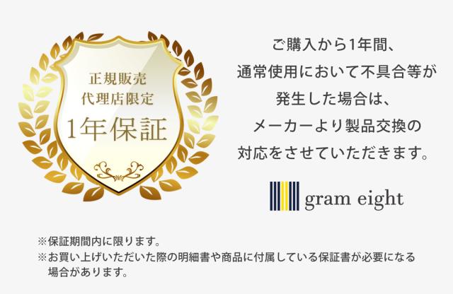 フロアライト LED リモコン付き アプリ対応 ショートマンクス 間接照明 gram eight グラムエイト （ スタンドライト バ
