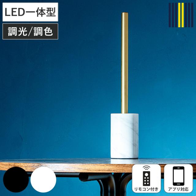 フロアライト LED ブラス リモコン付き アプリ対応 ショートマンクス 間接照明 gram eight グラムエイト （ 真鍮 スタンドライト バーライト 調光 調色 おしゃれ スタイリッシュ モダン ライト 照明 ）