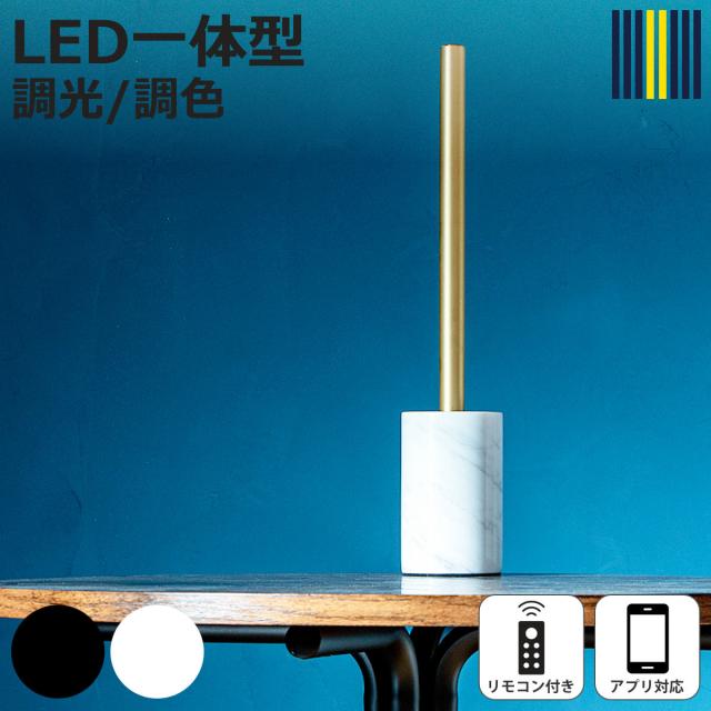 フロアライト LED ブラス リモコン付き アプリ対応 ショートマンクス 間接照明 gram eight グラムエイト （ 真鍮 スタンドライト バーライト 調光 調色 おしゃれ スタイリッシュ モダン ライト 照明 ）