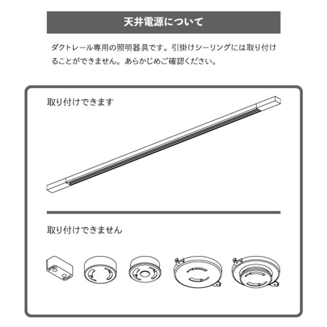 シーリングライト LED ブラス リモコン付き アプリ対応 ネオマンクス ダクトレール 間接照明 gram eight グラムエイト （ 真鍮 バーライト ライト 照明器具 スリム 照明 横 調光 調色 おしゃれ ）_7