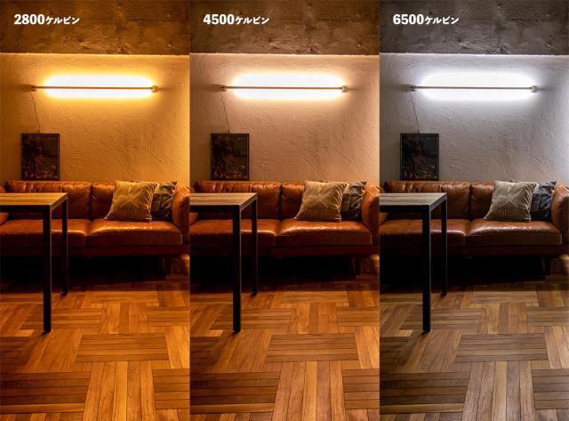 ウォールライト LED ブラス リモコン付き アプリ対応 ネオマンクス 壁面照明 gram eight グラムエイト （ 壁付け 間接照明 バーライト 照明器具 縦 横 調光 調色 壁掛けライト フロアライト リビング 階段 おしゃれ ）_7
