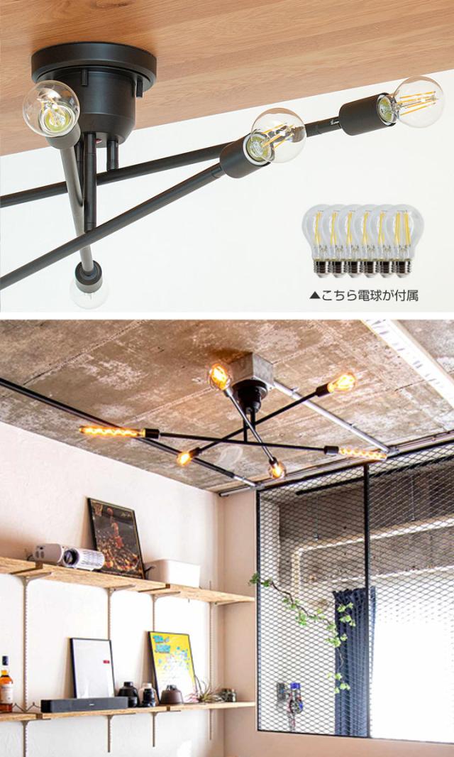シーリングライト 6灯 LEDクリア電球付き キムリック リモコン付き