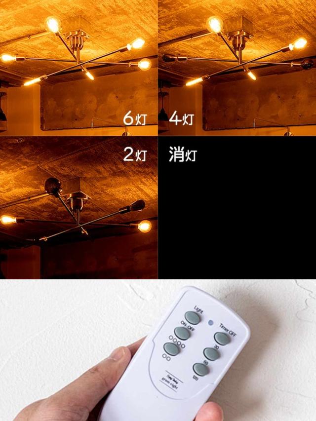 シーリングライト 6灯 LED電球付き ブラス キムリック リモコン付き gram eight グラムエイト （ バーライト 照明器具 天井照明 インダストリアル モダン CYMRIC リビング ダイニング キッチン カフェ リモコン 薄型 電球 おしゃれ ）_16