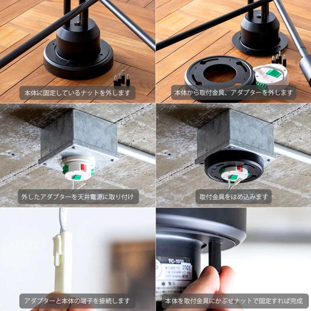 シーリングライト 6灯 LED電球付き ブラス キムリック リモコン付き gram eight グラムエイト （ バーライト 照明器具 天井照明 インダストリアル モダン CYMRIC リビング ダイニング キッチン カフェ リモコン 薄型 電球 おしゃれ ）_17