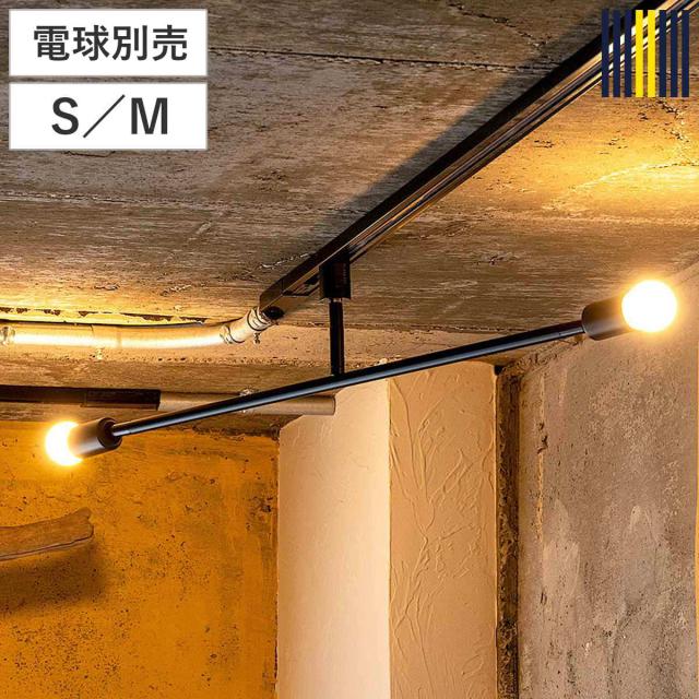 シーリングライト 2灯 LED対応 キムリック ダクトレール gram eight グラムエイト （ スポットライト 照明器具 天上照明 ミニマル コンパクト CYMRIC レールライト ライティングレール リビング ダイニング キッチン おしゃれ ）
