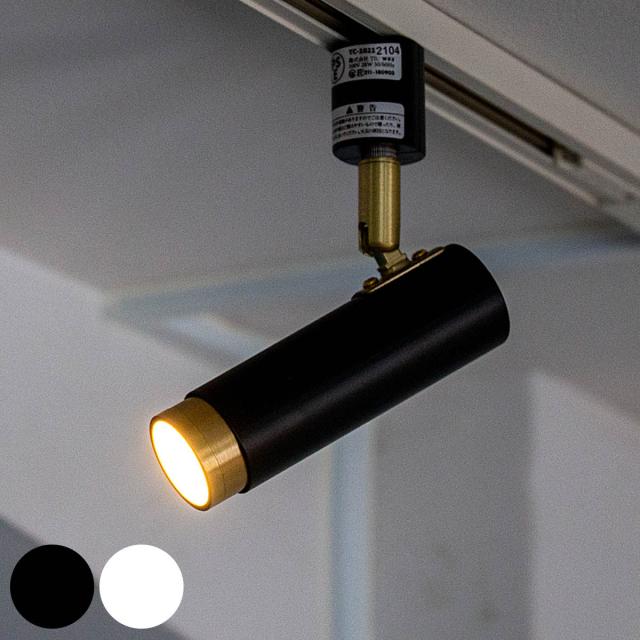 注目の的 LED相応う 適用業務相応う ノーシュ 最高限度ともし火 gram eight 瓦八つ （ 配管軌跡 ともし火物の具 御隠れになるともし火 スマホ取り締まり 角度調節する 調光 調色 軌跡ともし火 ライティングレール リビング 夕めし 格好のいい ）