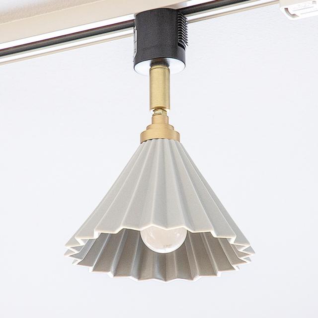 スポットライト 1灯 LED電球付き ORIGAMI LAMP オリガミランプ ダクトレール用 gram eight グラムエイト （ ダクトレール ダクトレール照明 照明器具 ライティングレール 角度調節 電球付き ドリッパー 陶磁器 職人 手仕事 おしゃれ ）_6