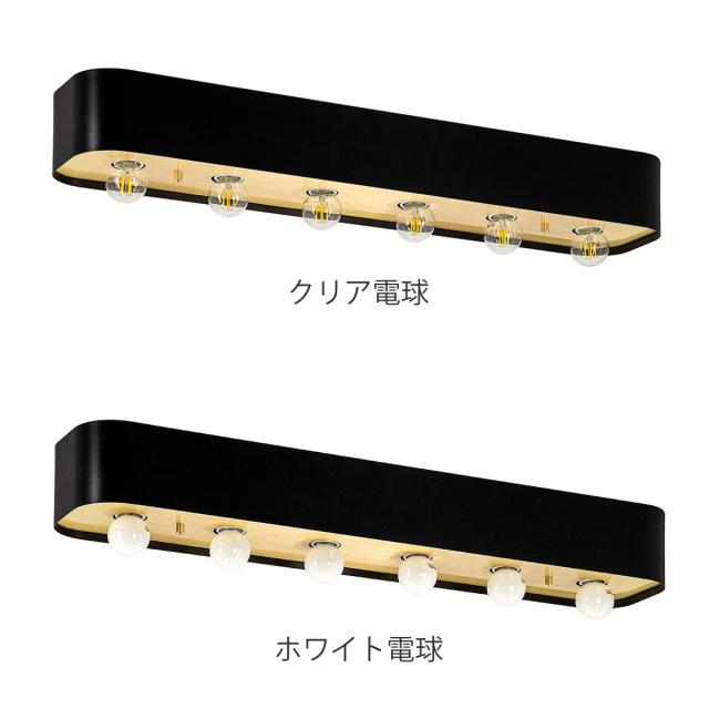 シーリングライト 6灯 LED電球付き ボール球 バーミラ gram eight グラムエイト （ 天井照明 照明 照明器具 電気 電球付き 薄型 個性的 横長 ノスタルジック リビング ダイニング インダストリアル おしゃれ ）_3