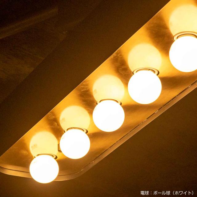 シーリングライト 6灯 LED電球付き ボール球 バーミラ gram eight グラムエイト （ 天井照明 照明 照明器具 電気 電球付き 薄型 個性的 横長 ノスタルジック リビング ダイニング インダストリアル おしゃれ ）_7
