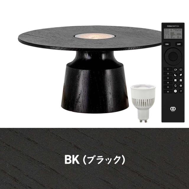 テーブルライト リモコン付き グローク フラワーベースランプ gram eight グラムエイト （ コンセント 間接照明 照明 ライト ディスプレイ 卓上 おしゃれ 台 アート 花 天然木 オーク 北欧 リモコン 調光 調色 電球付き ）_16