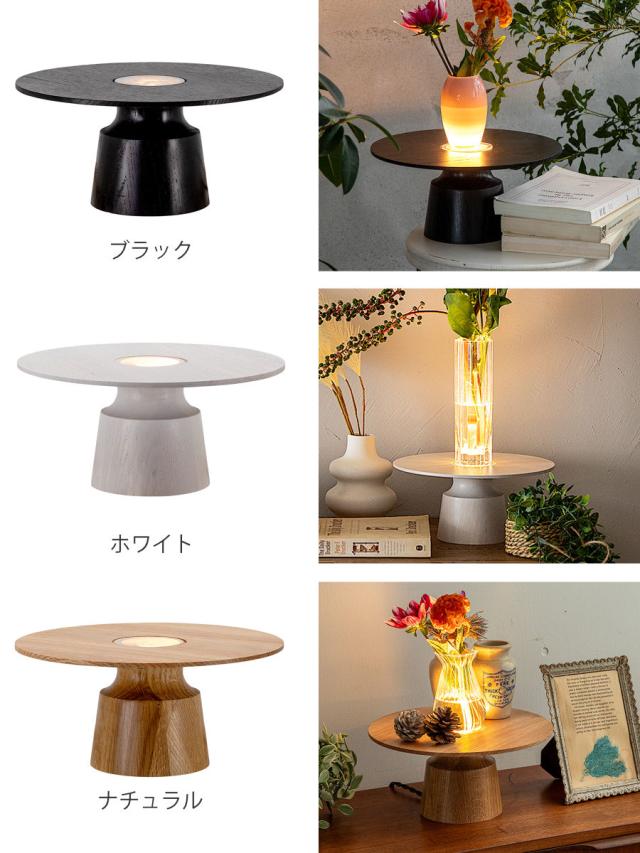 テーブルライト リモコン付き グローク フラワーベースランプ gram eight グラムエイト （ コンセント 間接照明 照明 ライト ディスプレイ 卓上 おしゃれ 台 アート 花 天然木 オーク 北欧 リモコン 調光 調色 電球付き ）_3