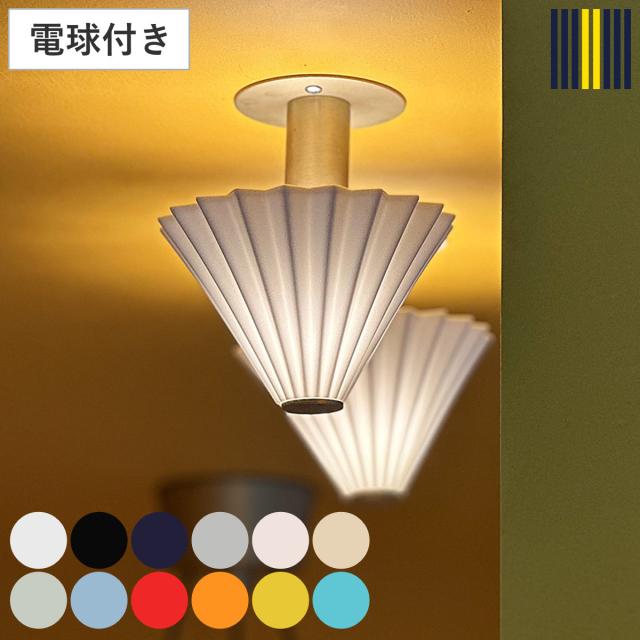 ブラケットライト LED電球付き ORIGAMI LAMP オリガミランプ gram eight グラムエイト （ 壁掛け照明 ウォールライト 階段照明 壁面照明 電球付き ドリッパー 陶磁器 職人 手仕事 おしゃれ 間接照明 玄関 階段 トイレ ）
