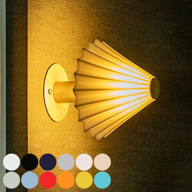 ブラケットライト LED電球付き ORIGAMI LAMP オリガミランプ gram eight グラムエイト （ 壁掛け照明 ウォールライト 階段照明 壁面照明 電球付き ドリッパー 陶磁器 職人 手仕事 おしゃれ 間接照明 玄関 階段 トイレ ）