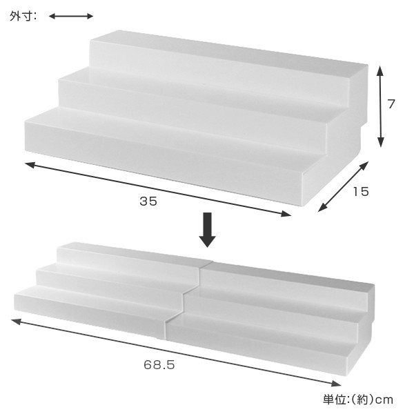 ディスプレイラック スライド式ひな段 3段 伸縮幅35〜68.5cm 日本製 タイガークラウン （ 収納 棚 伸縮式 ひな壇 飾り棚 コレクション  ラ｜au PAY マーケット