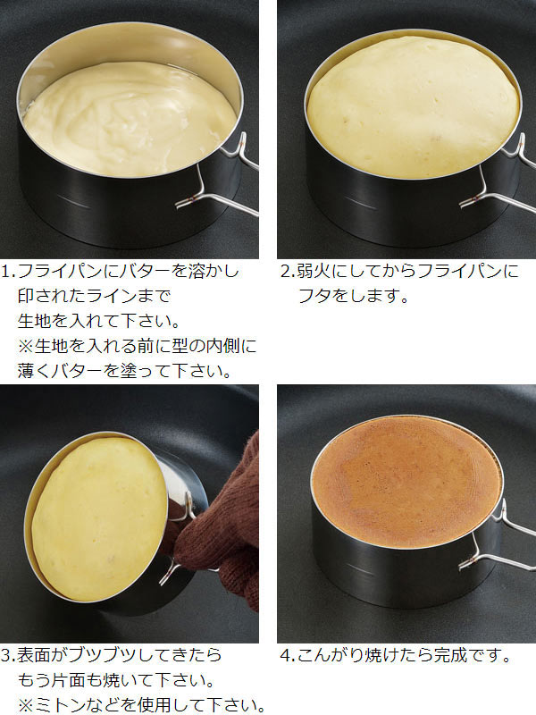 パンケーキリング 丸 深型 タイガークラウン パンケーキ 型 分厚い ステンレス製 ホットケーキ型 ケーキ型 パンケーキ型 分厚いパンケの通販はau Pay マーケット リビングート