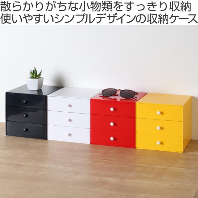 軽トラック90分無料貸出】無印良品 チェスト